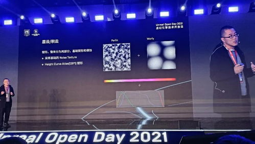 《帝國神話》開發(fā)揭秘 如何用UE4引擎打造大型開放世界生存沙盒網(wǎng)游